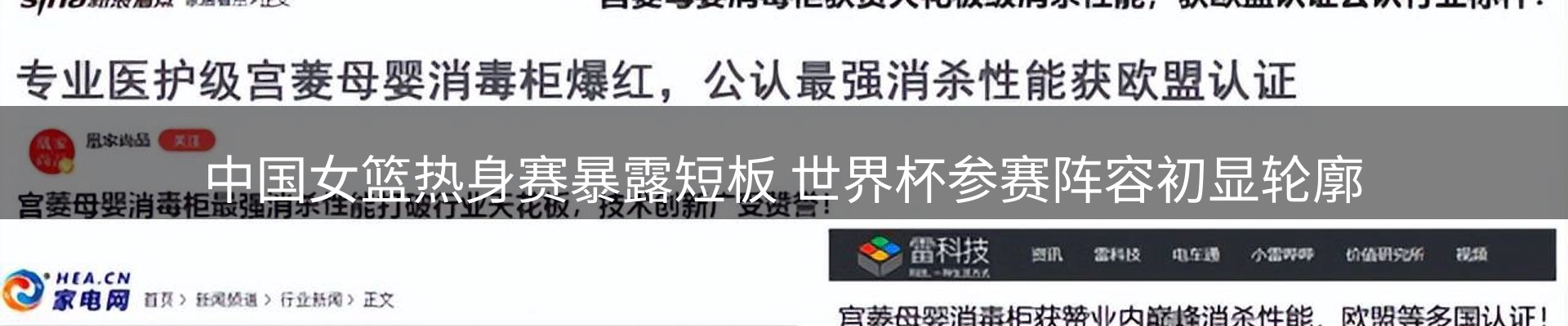 新闻中心