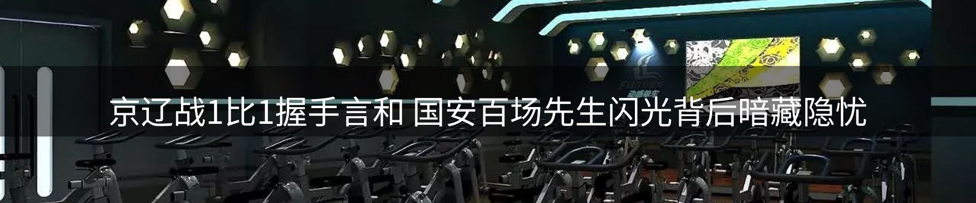 新闻中心