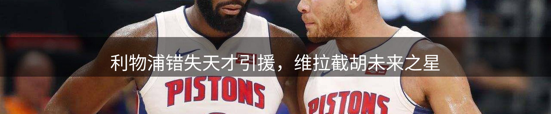 企业精选
