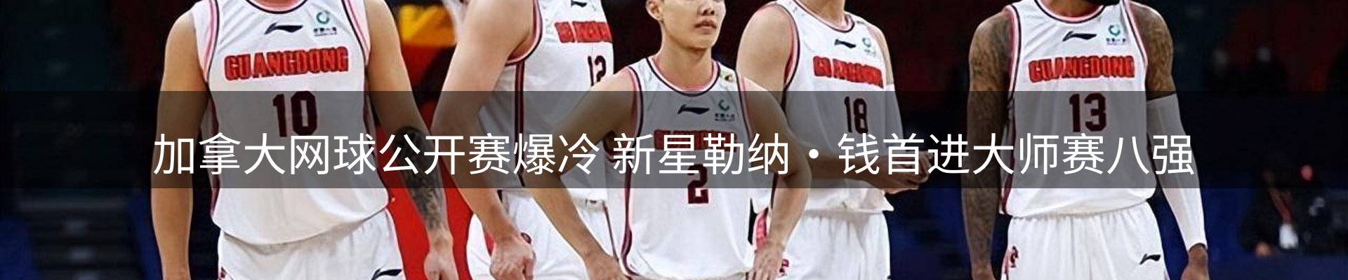 新闻中心