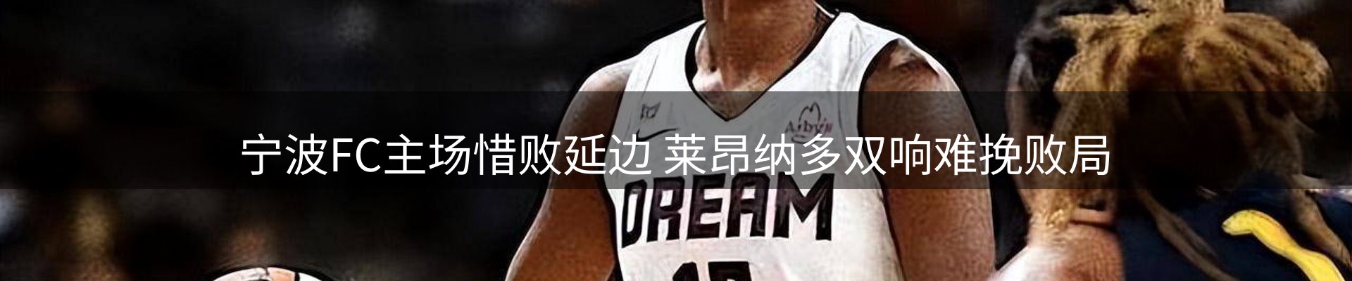 新闻中心