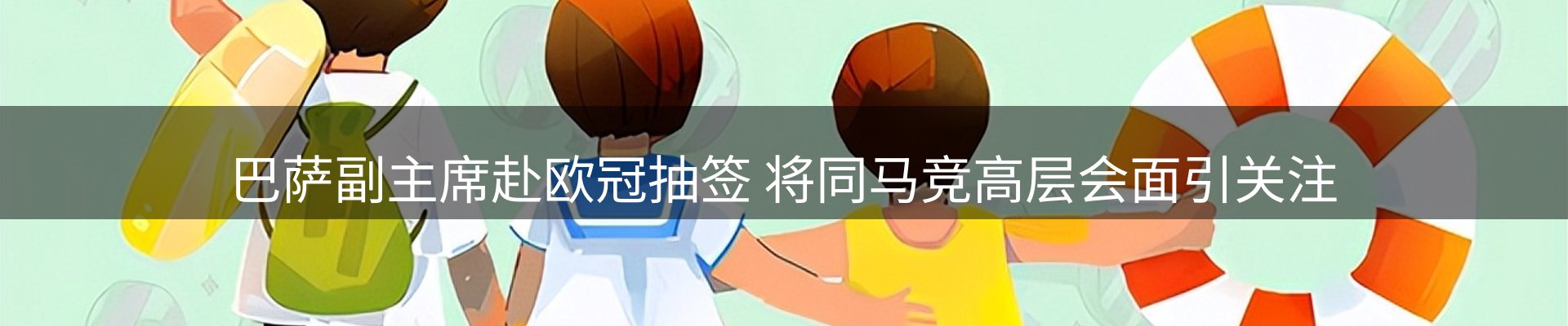 新闻中心