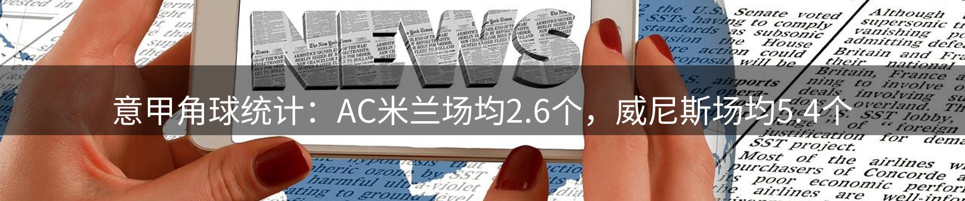 企业精选