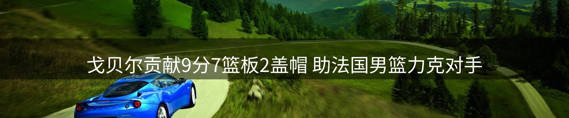 企业精选