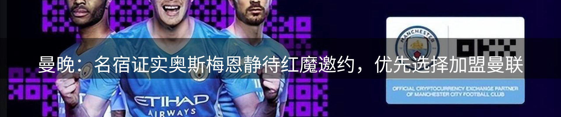企业精选