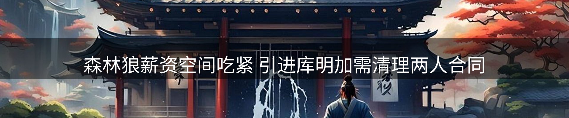 新闻中心