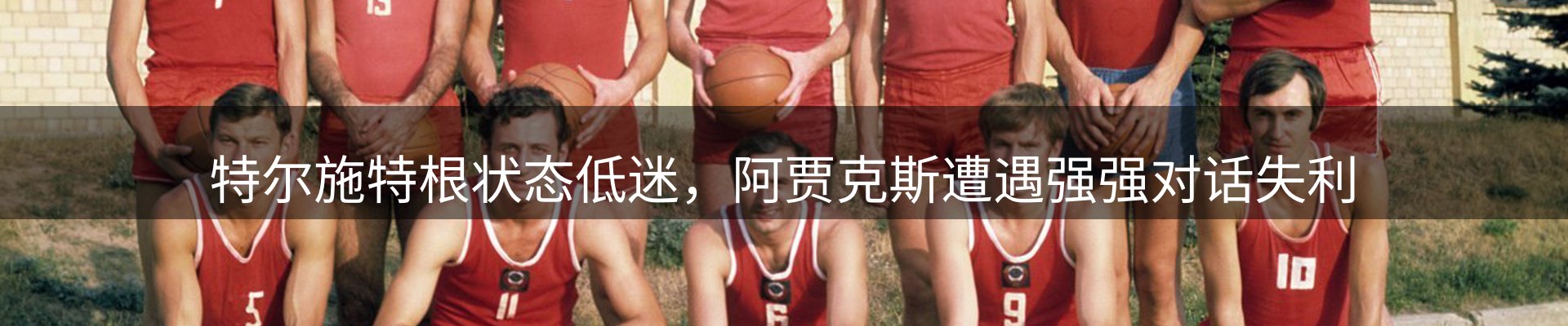企业精选
