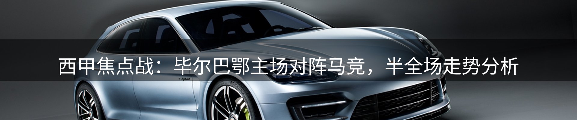 企业精选