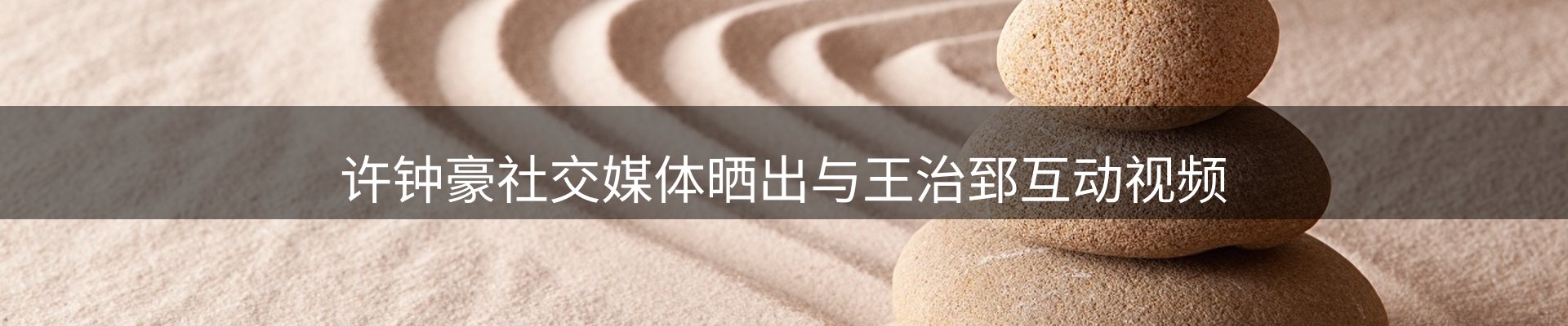 企业精选