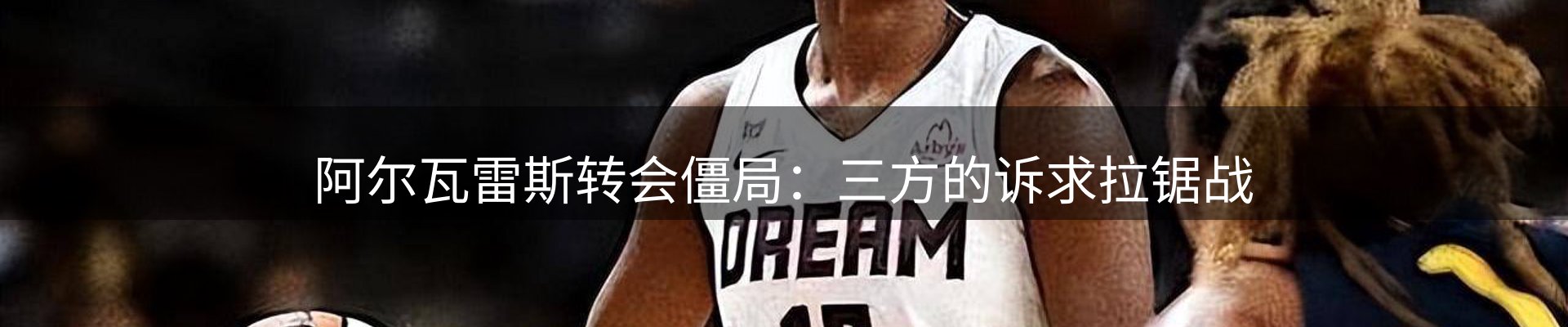 新闻中心