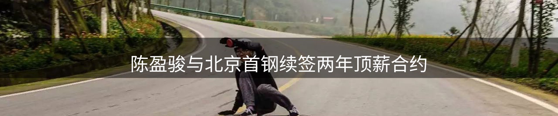 企业精选