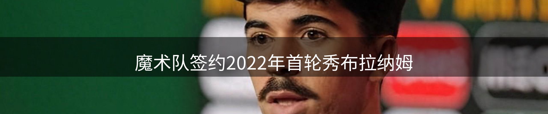 企业精选