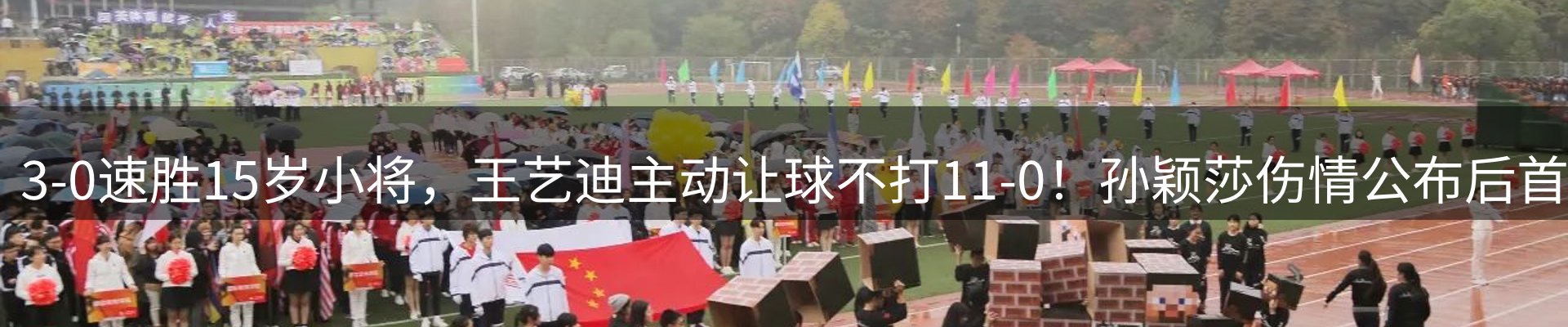 新闻中心