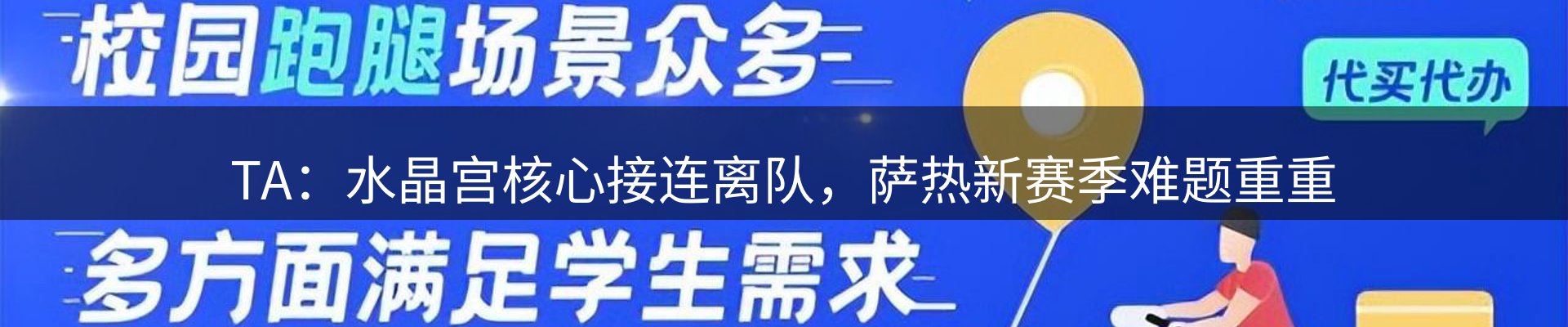 新闻中心
